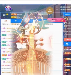 金牌代理❤玲儿❤主播照片