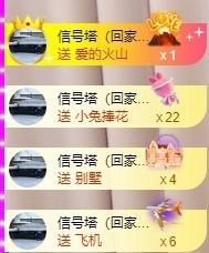 良田😈主播照片