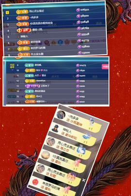 莹儿～晚上见主播照片