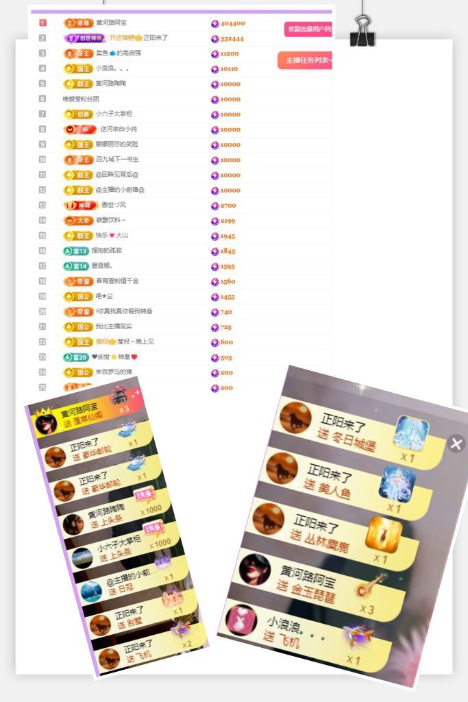 莹儿～晚上见的图片