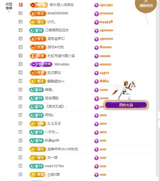北家黄黄吖的图片