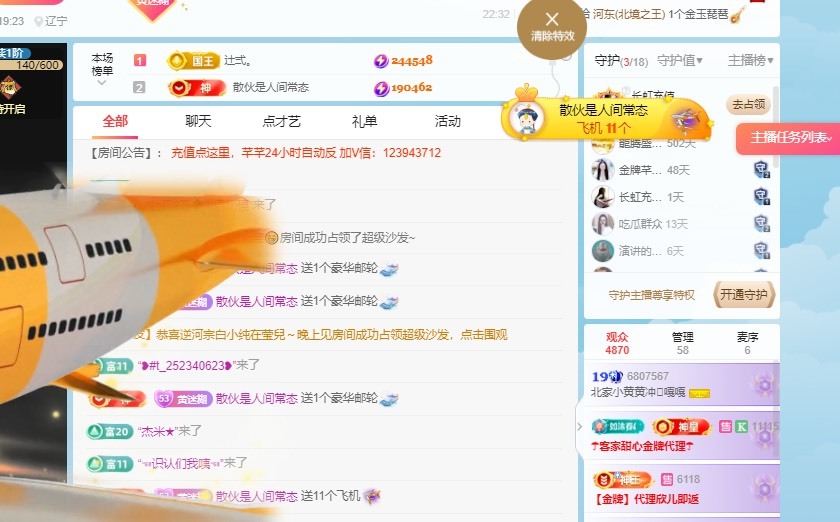 北家黄黄吖的图片