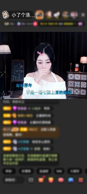 感谢萌的人梦追赠送水瓶星神1个