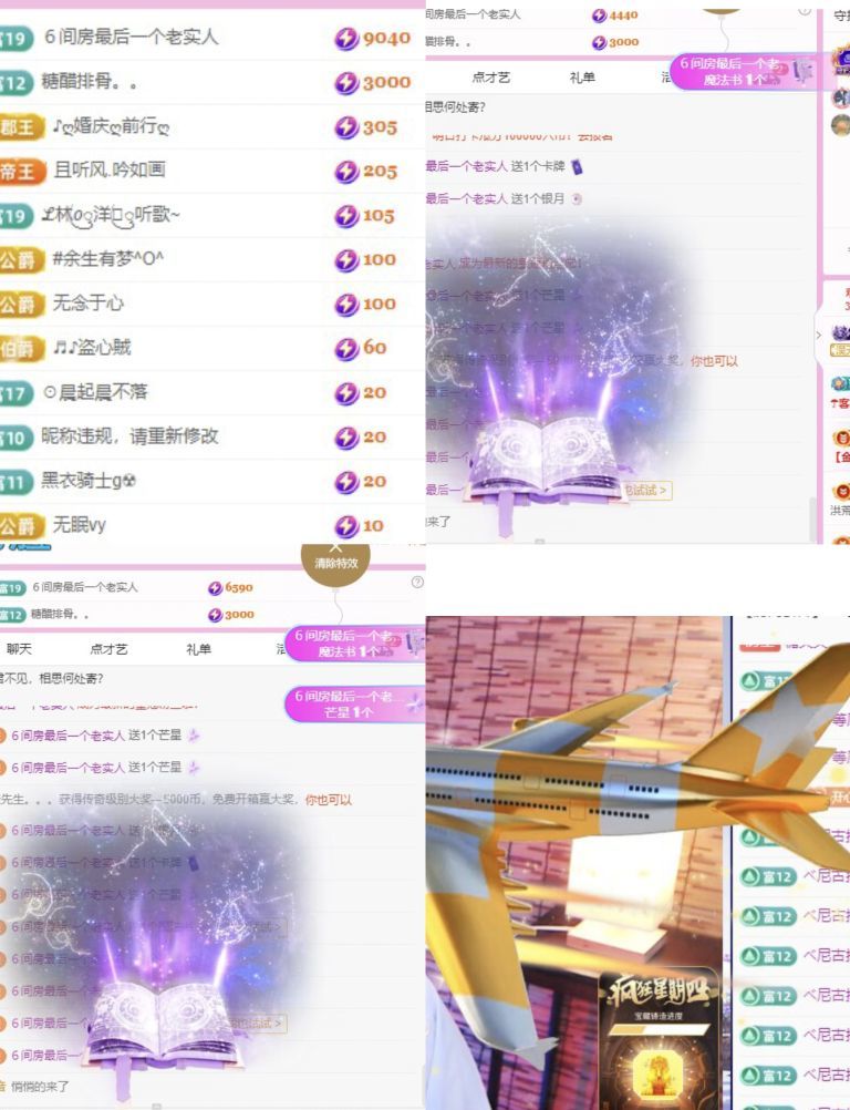 糖笑笑゛等风也等伱的图片