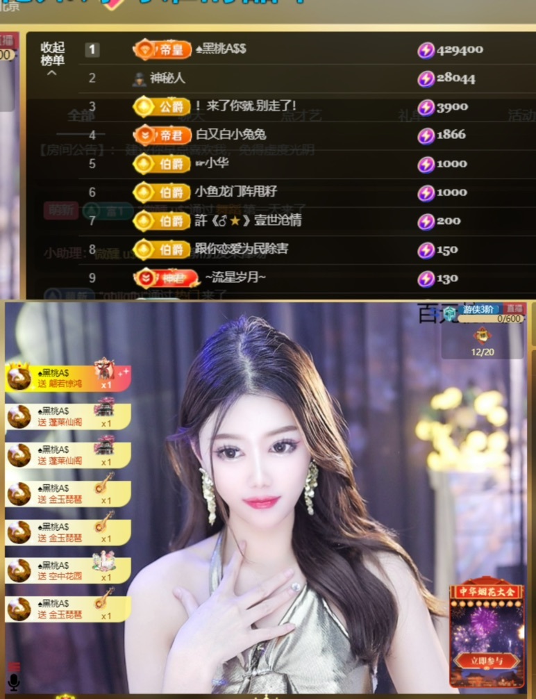 饿的嗷嗷叫的图片