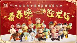 （杨）今天来碗面条主播照片