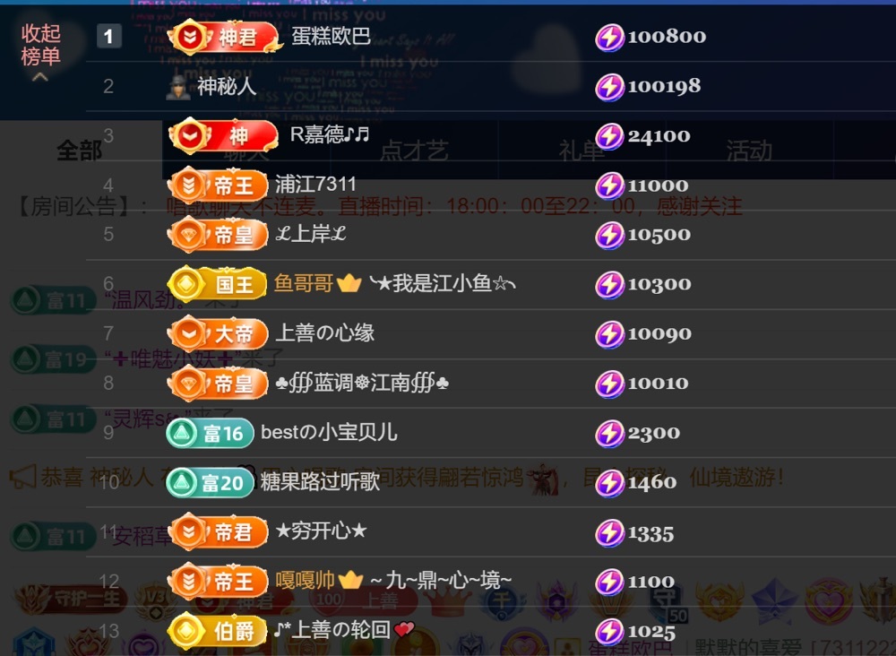 婼儿♪♬每晚7点见的图片