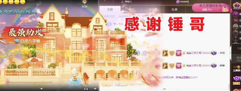 金麒麟好运连连🎤的图片