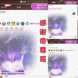 金麒麟安静唱歌🎤的图片