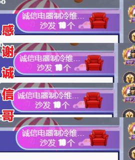 金麒麟好运连连🎤主播照片