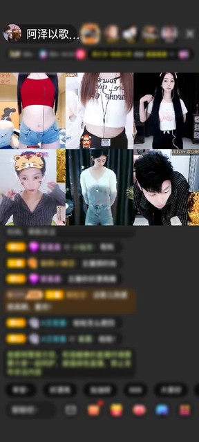 感谢我炮哥，水瓶星神真哇塞