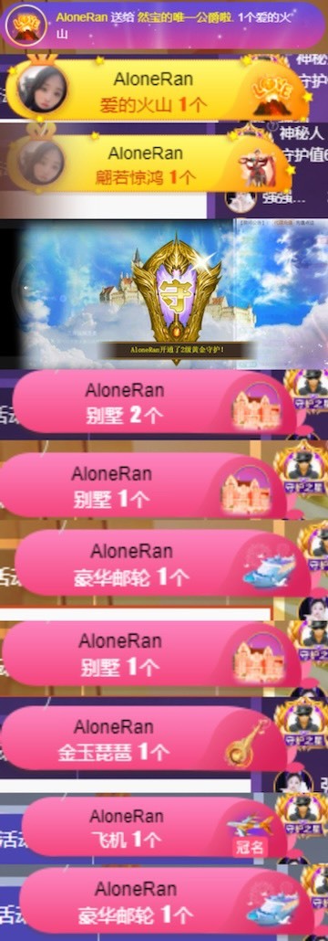 然然然然休息.的图片