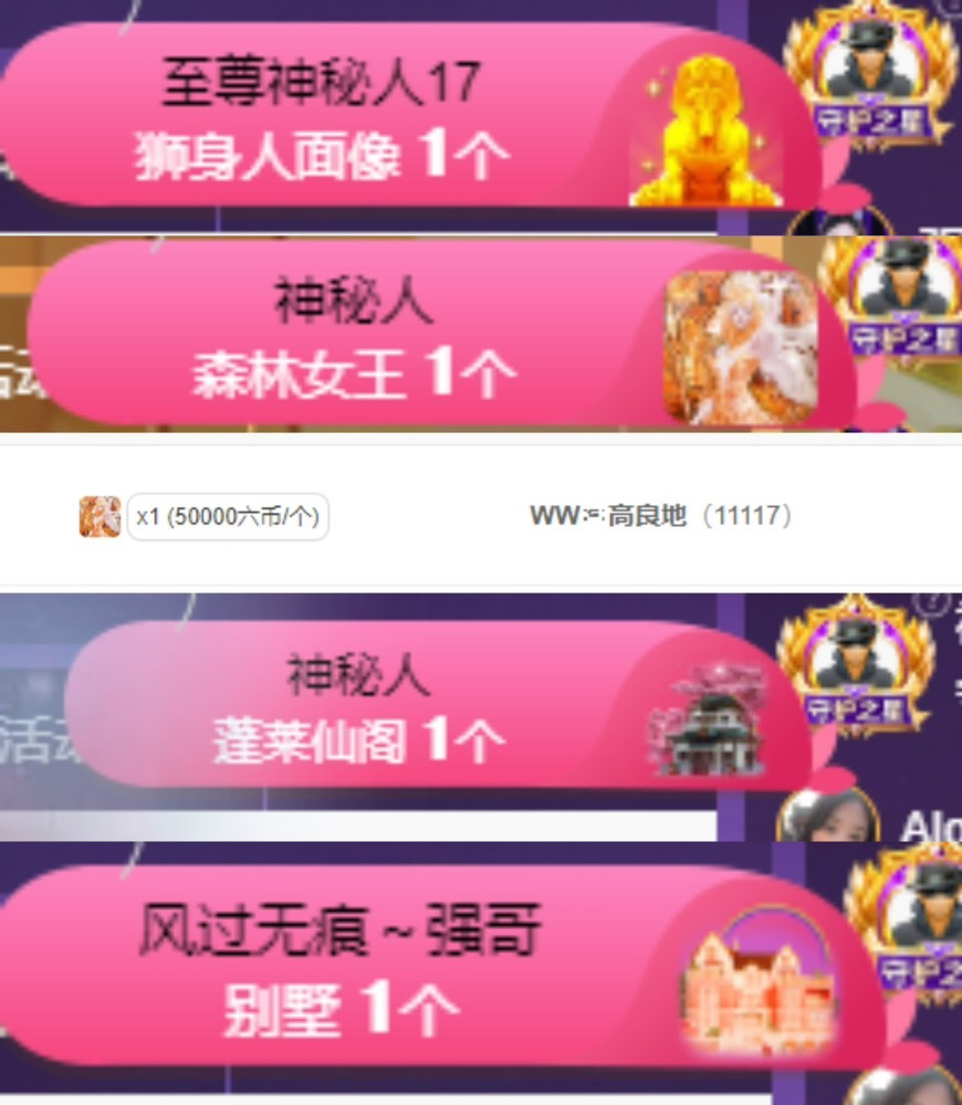 然然然然休息.的图片