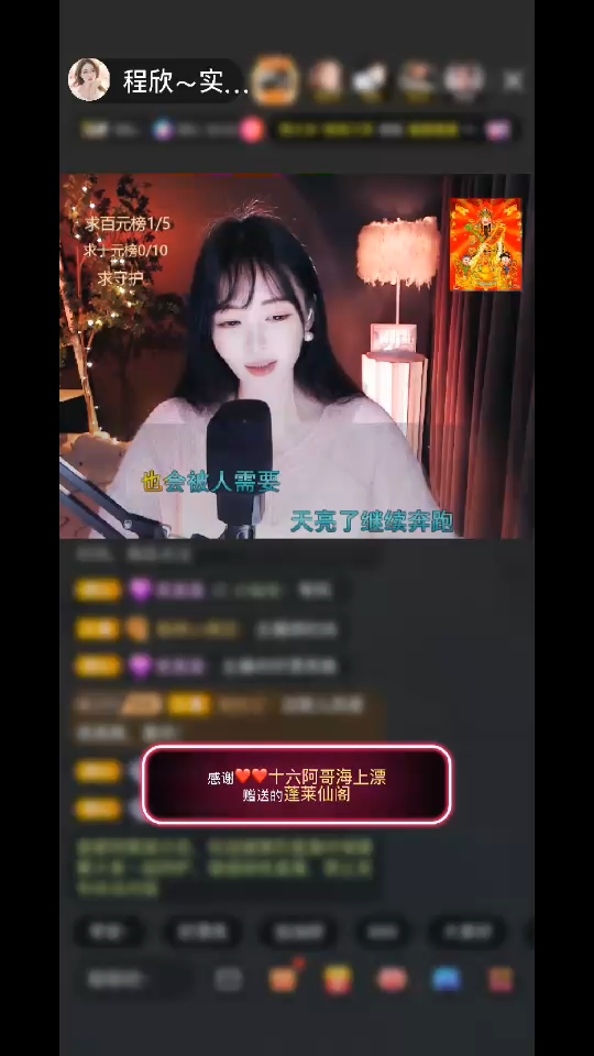 二月开门红～谢谢我