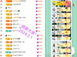 阿泽以歌会友💞主播照片