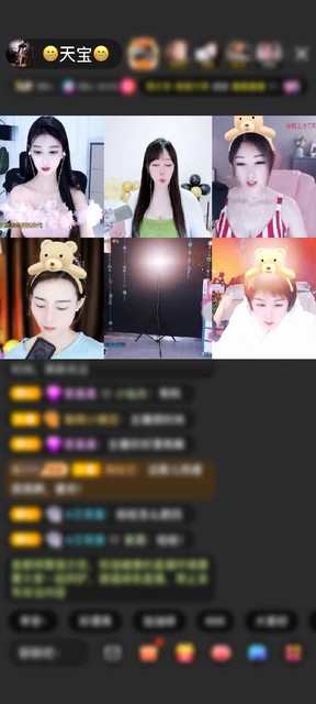 感谢豹★鎶赠送蓬莱仙阁1个