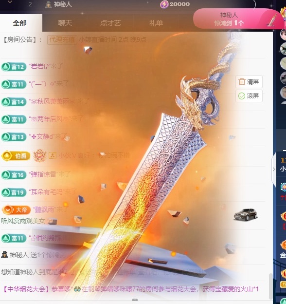 小婷烟嗓唱歌☆づ的图片