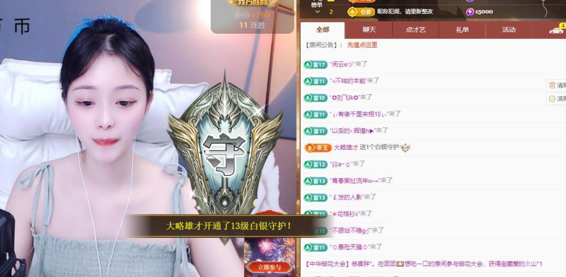 苏苏，越来越好的图片