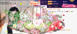 ╰つ〃薀昕🌷的图片
