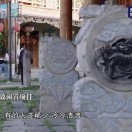 浪子ihg海报