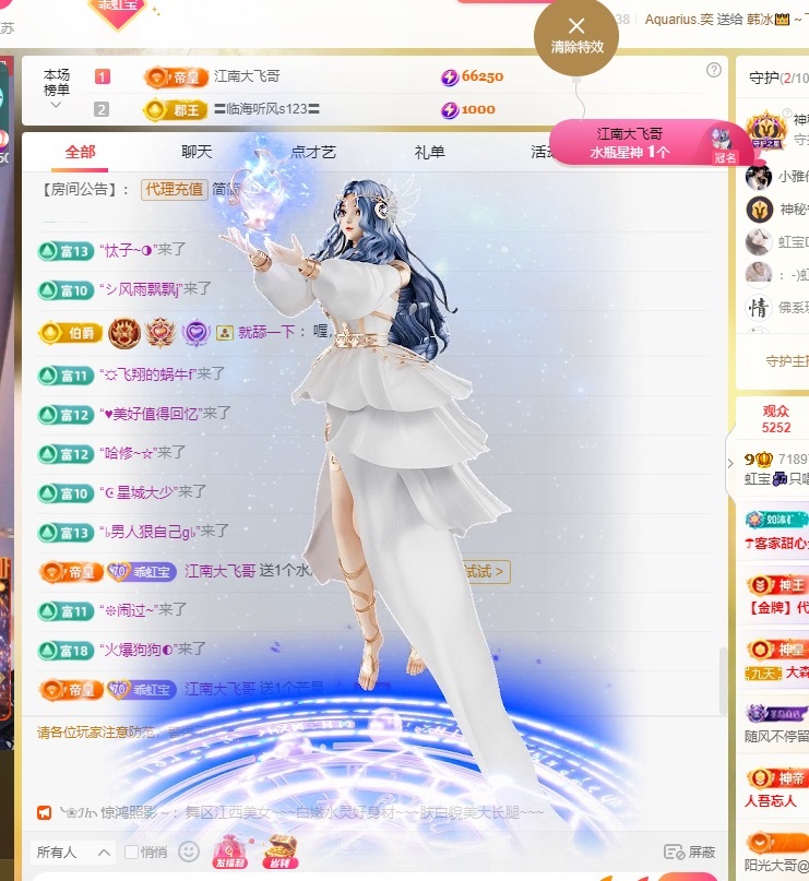 虹宝❣️出没了的图片