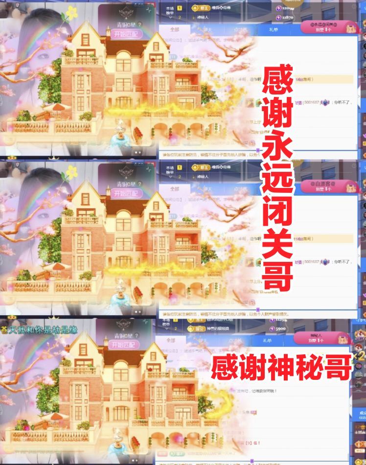 金麒麟好运连连🎤的图片