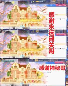 金麒麟安静唱歌🎤的图片