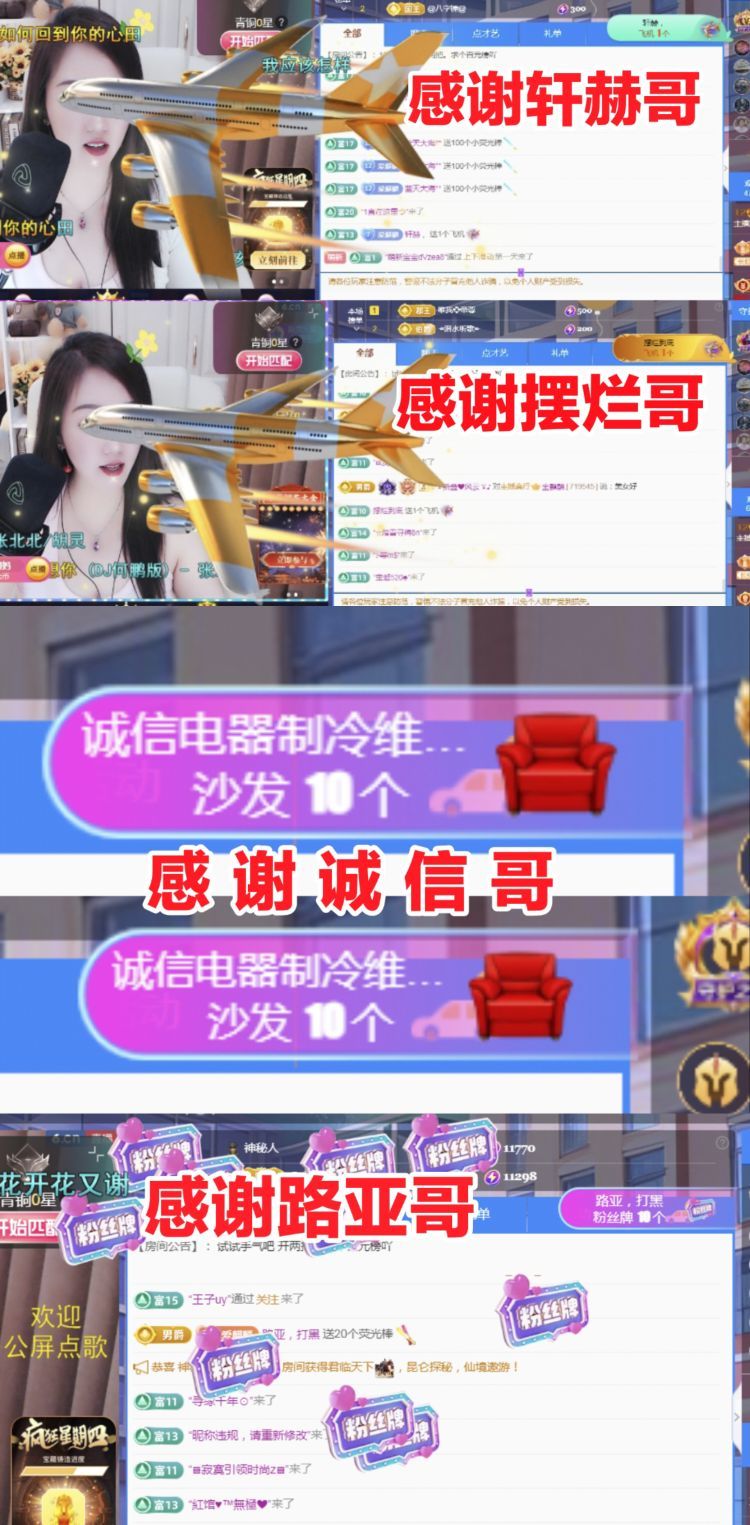 金麒麟好运连连🎤的图片