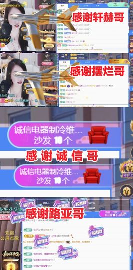 金麒麟好运连连🎤主播照片