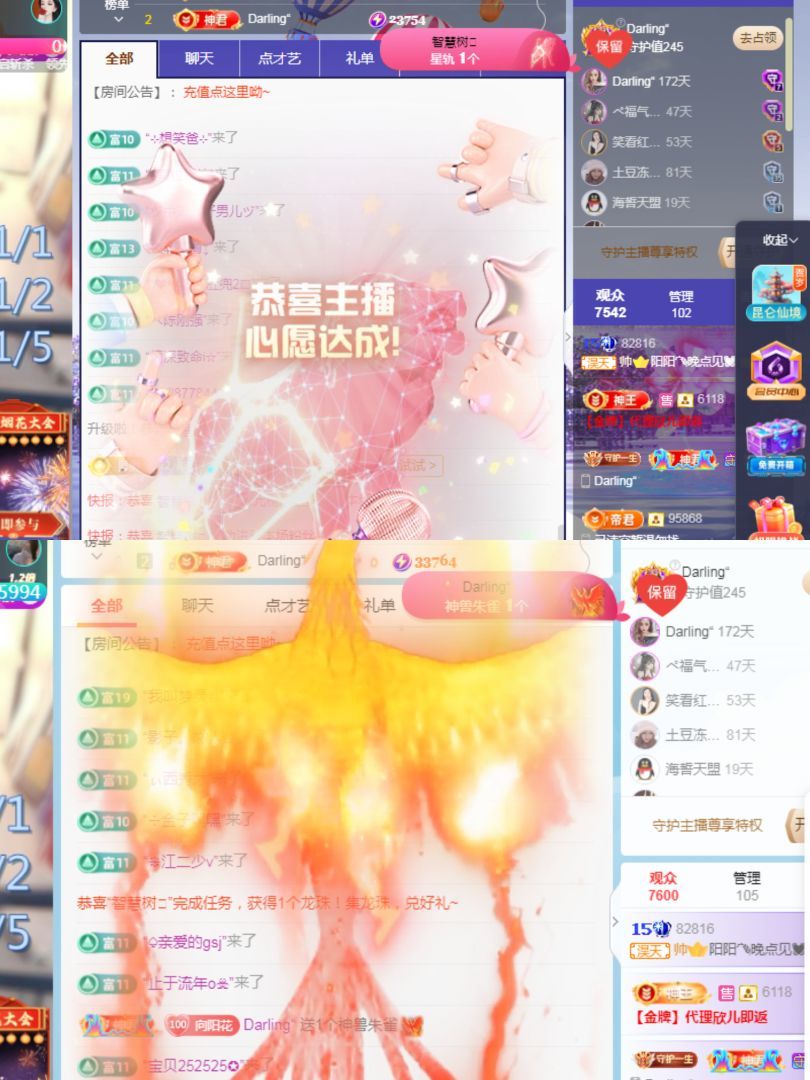 阳阳🌾晚上见的图片