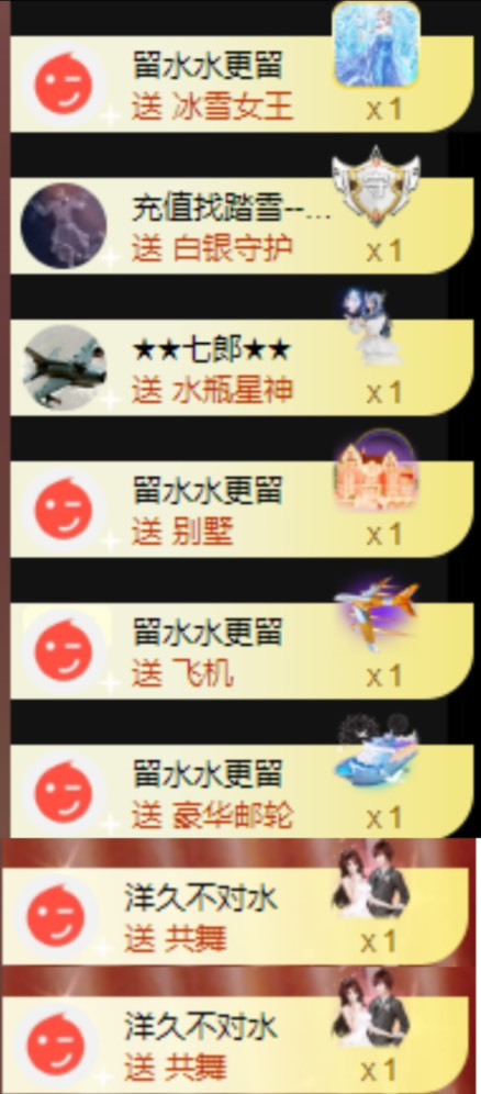 粤语🍀四月天唱吧的图片