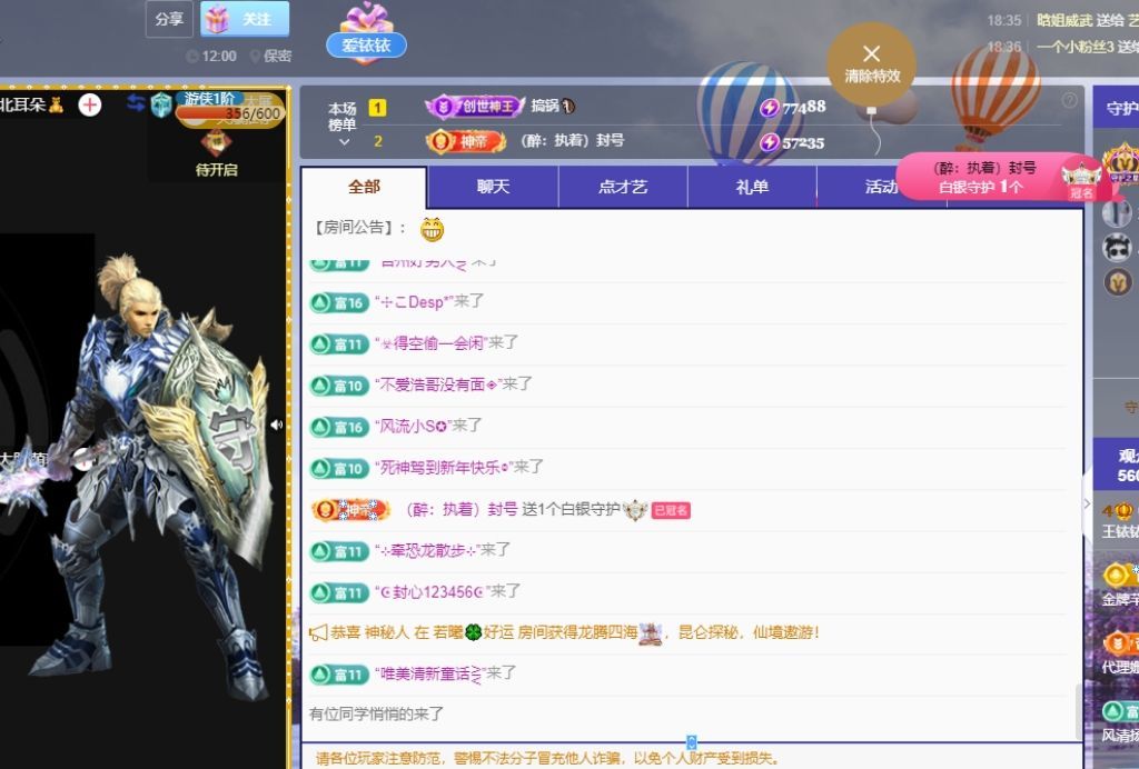 王铱铱.🦢🍑的图片
