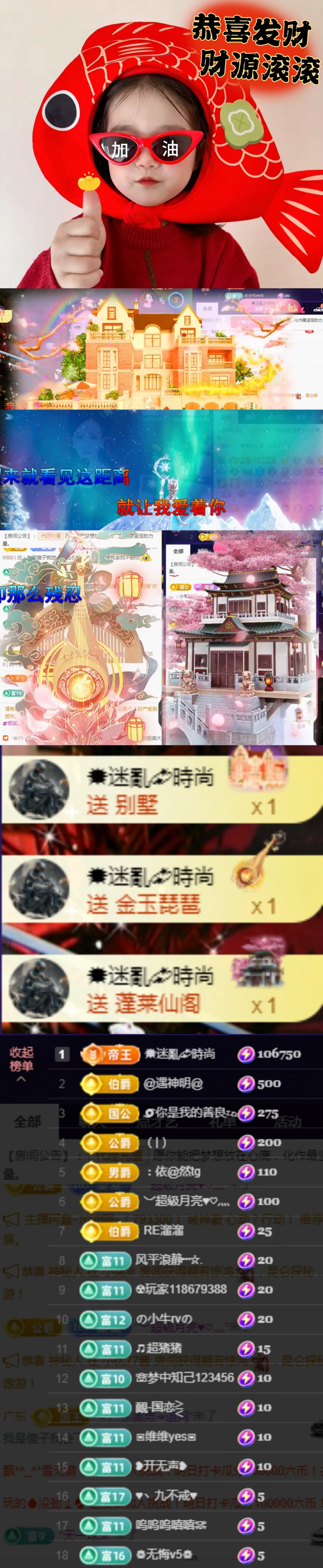 🌀栖棠。💤的图片