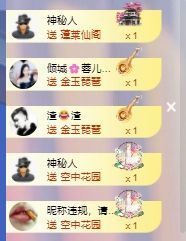 玟玟🌸加油主播照片