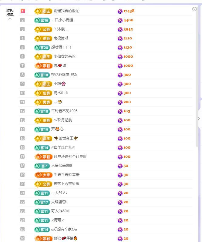 浮若若的图片