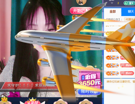 ~三岁~主播照片