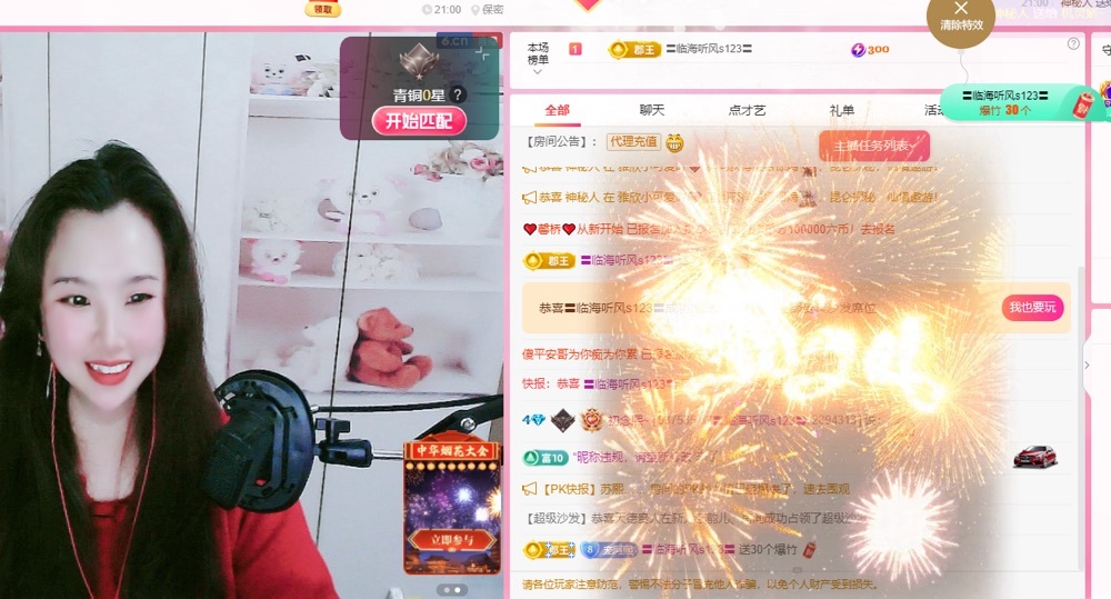 初念熙~的图片
