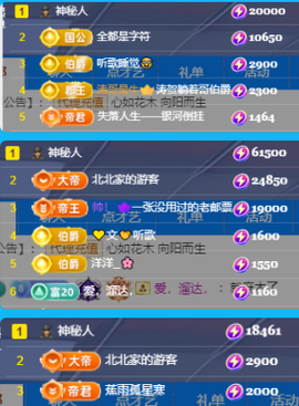 北北💋一个唱歌哒主播照片