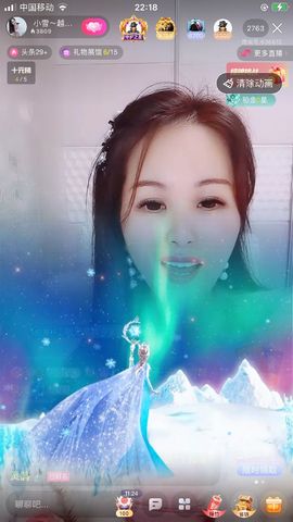 小雪越来越好主播照片