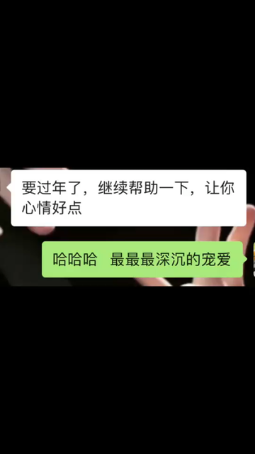 哈哈哈，我该怎么去形
