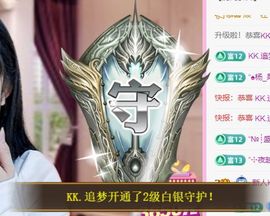 Kk✔感谢相遇主播照片