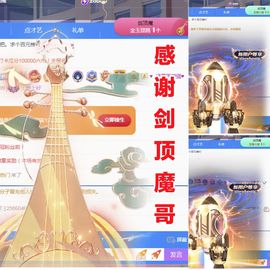 金麒麟安静唱歌🎤的图片