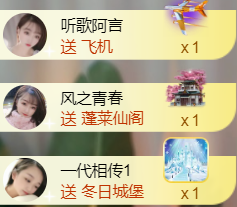 ╰つ〃薀昕🌷的图片