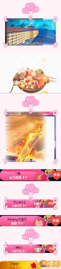可馨✿休息两天主播照片