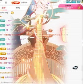 欣桐^c^主播照片