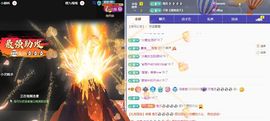 浮若若主播照片