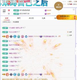 浮若若主播照片