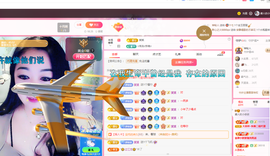 磨人的小依依主播照片