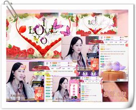 紫薇☆☆音乐频道主播照片