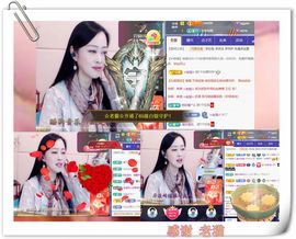 紫薇☆☆音乐频道主播照片